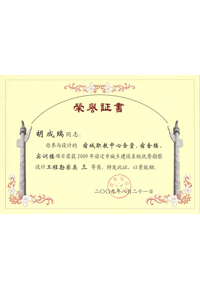 �s�u(y��)�C��(sh��)/